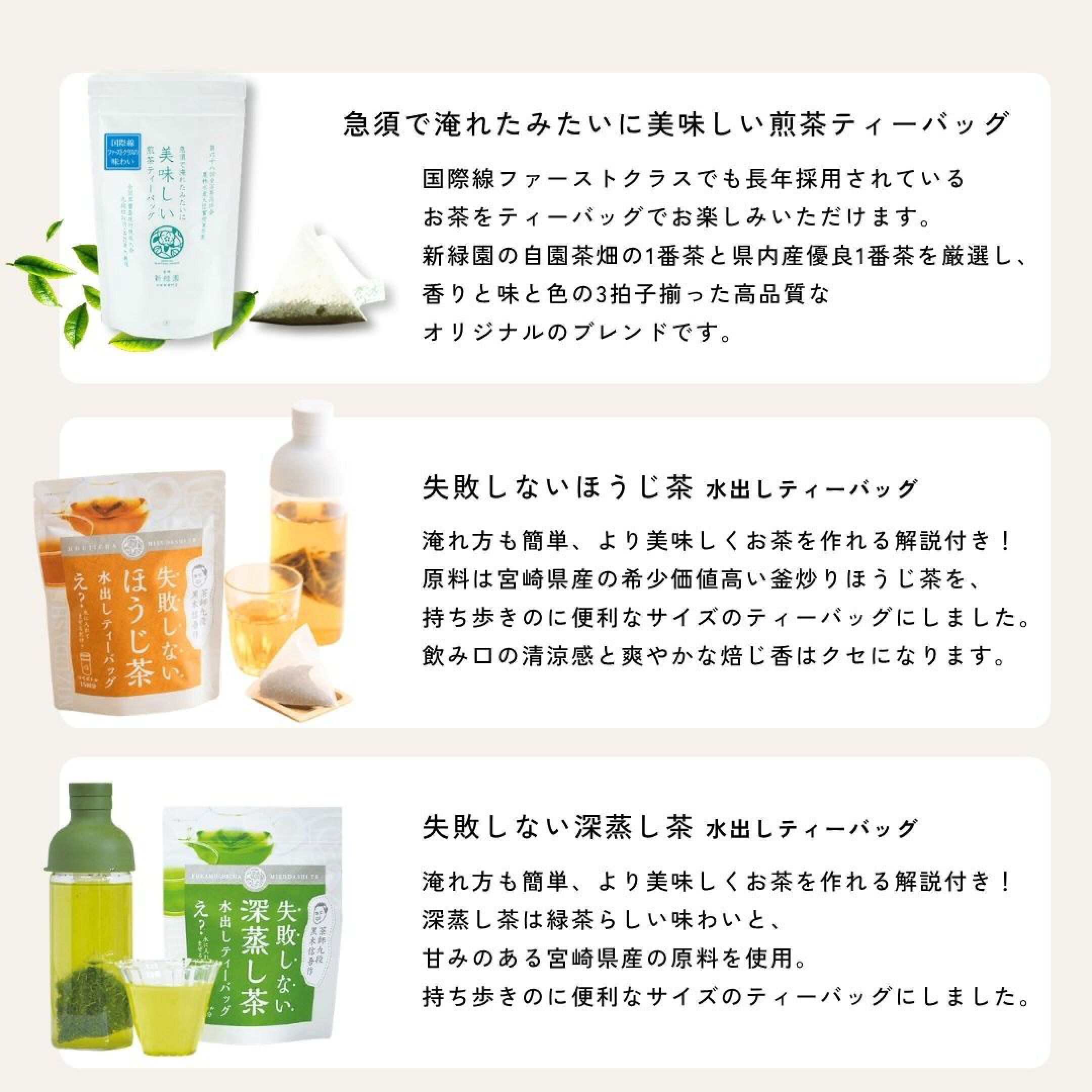 #母の日 #母の日ギフト #母の日プレゼント #新緑園 #日本茶 #お茶ギフト #ティーバッグ #日本茶専門店 #宮崎茶 #内祝い #ギフトラッピング #カーネーション #感謝を込めて #実用的ギフト #健康ギフト #5月の贈り物