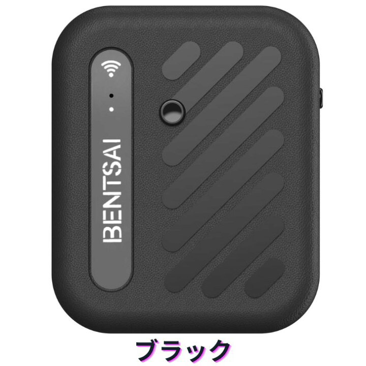 楽天市場】ポケットサイズ ハンディプリンター BENTSAI B10 ハンディ 