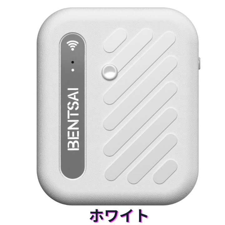 楽天市場】ポケットサイズ ハンディプリンター BENTSAI B10 ハンディ 