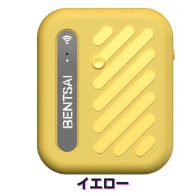 ポケットサイズ　ハンディプリンター BENTSAI B10 ハンディ印刷 ハンディープリンター ハンディープリンター ハンディプリンター ハンディ プリンター 防水性 速乾性 耐久性インク 濡れても落ちにくい