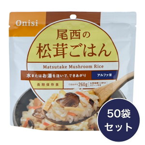 �y50�܃Z�b�g�z���H �����̏������͂� �����H�i �A���t�@�� 5�N�ۑ� �P�i �ۑ��H ���Y�� ���� �������݂��� ���� �h�ЃO�b�Y �h�ЃZ�b�g ��� ���~ �ЊQ �H�� �k�� ��d �䕗 �΍� �L�����v 