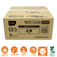 【50食分x1】非常食 尾西の炊き出しセット 白飯 50食分 5年保存 尾西食品 アルファ米 大容量 避難訓練 自…
