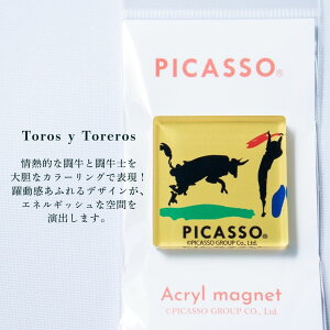 picasso sJ\ fUC A[g`[t AN }Olbg   킢 A[g G p Jt AN G [ tNE  `[t  `[t L ͂ 
