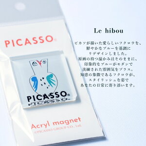 picasso sJ\ fUC A[g`[t AN }Olbg   킢 A[g G p Jt AN G [ tNE  `[t  `[t L ͂ 