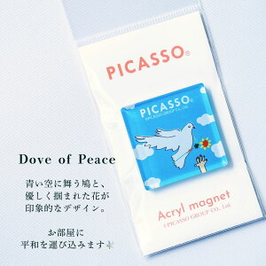 picasso sJ\ fUC A[g`[t AN }Olbg   킢 A[g G p Jt AN G [ tNE  `[t  `[t L ͂ 