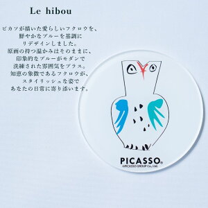 picasso sJ\ fUC A[g`[t AN R[X^[  킢 A[g G p Jt AN G [ tNE  `[t  `[t L ͂ lR 