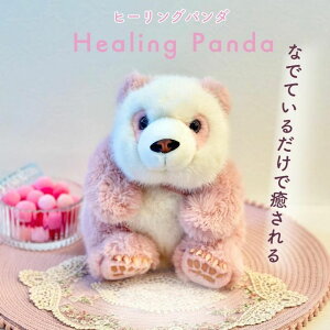 ピンク パンダ ぬいぐるみの人気商品・通販・価格比較 - 価格.com