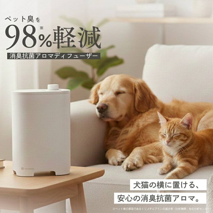 楽天市場】【カートリッジ1本プレゼント! 】SEAROMA シーロマ 消臭 