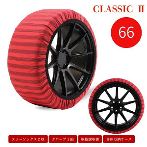 K㗝X CbZEXm[\bNX NVbN TYPE2z^C`F[ `F[KΉ NVbN TCY 62 | 66 | 70 | 74 | ISSE CbZ Xm[\bNX WbLAbvsv  ACX