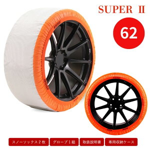 K㗝X isse Xm[\bNX TYPE2 X[p[TCY62 X[p[ VG^X ANA J[  S 5ŊȒP `F[KΉ CbZ Xm[\bNX  ~ ObY 