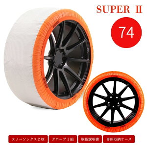 K㗝X CbZEXm[\bNX X[p[ TYPE2 z^C`F[ `F[KΉ X[p[ TCY 62 | 66 | 70 | 74 | ISSE CbZ Xm[\bNX WbLAbvsv   S