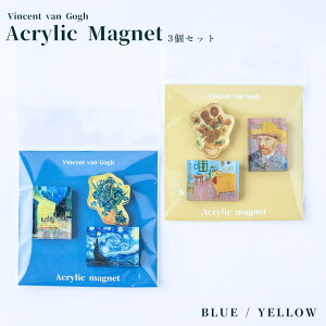 �S�b�z �}�O�l�b�g 3�Z�b�g BLUE YELLOW �A�N���� �}�O�l�b�g�N���b�v ���� ���E�̖��� �t�B���Z���g�E�t�@���E�S�b�z �Ђ܂�� ������ ���m�G�� �A�[�g �C���e���A �G�� �v�`�M�t�g ���蕨 