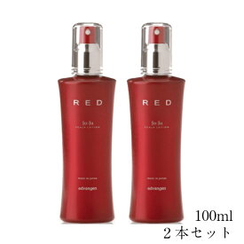 【2本セット】Jo-Ju REDスカルプローション 100ml 【薬用育毛剤】