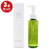 楽天市場】キヌレ クレンジングの通販