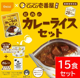 楽天市場 ココイチの通販 楽天市場 ココイチの通販