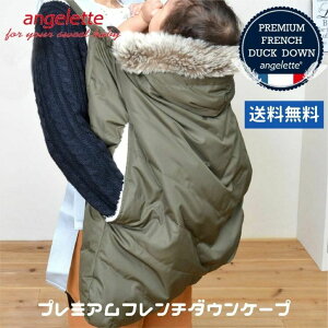 y|Cg10{zangelette AWFbe t`_EP[v 2WAY R h ~ hP[v t`_E v[g Mtg 蕨 ̎q j̎q Ԃ qp P[v _E