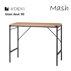 Glam desk 90 グラム デスク90サイズ GLM-DK90