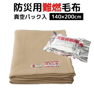 hД~pѕz hЗpRѕz Lꗬ[J[ ЊQp ^pbNyTCY:140×200cmz R t[Xѕz