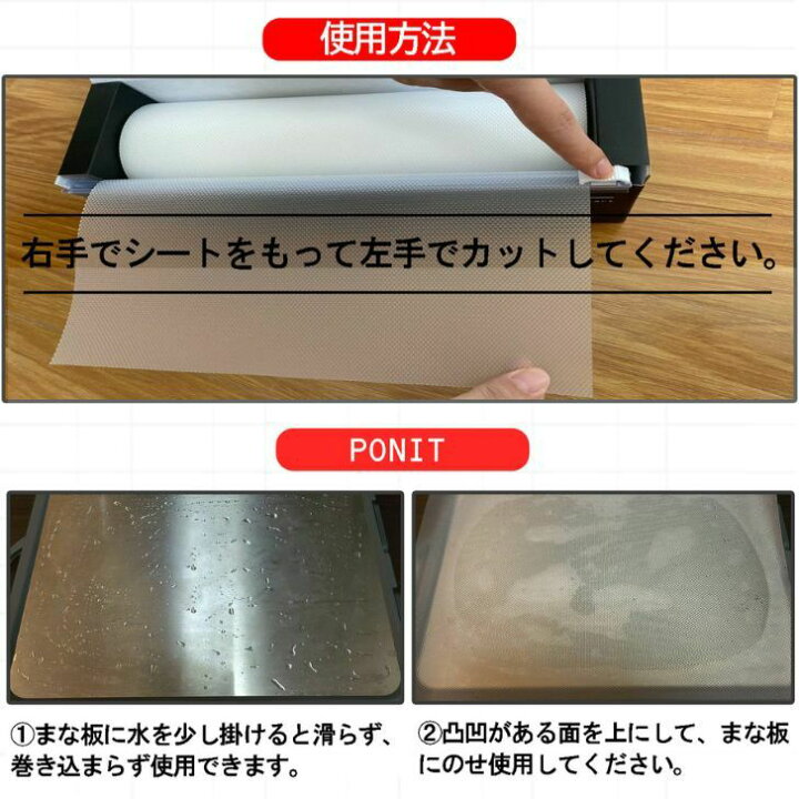 ユニテリア まな板シート 使い捨て【大容量 10m】プレミアム 厚い アウトドア 厚手 シート 破けない 詰め替え ロール 食器棚シート 兼用 Ashitamo 今だけ大特価!!万能まな板シート!2袋セット!