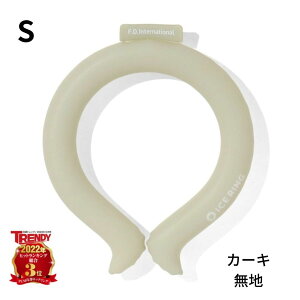 ؂Z[ Ki ACXO SUO STCY fB[X qǂ qp p F.O.C^[iVi ICE RING [   28œ ACXO GtI[ ΍ObY 