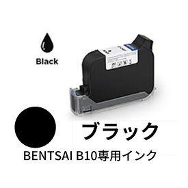 ポケットサイズのハンディプリンター BENTSAI B10 専用ブラック・シアン・マゼンタ・グリーンインク