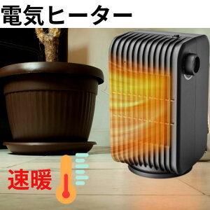 Space Heater g[ dCq[^[ RpNg Z~bN ^ѕ֗ g U  S 2iK ~ ΍  ItBX Eߏ Q Lb` g[ ]|ی ^q[^[ 