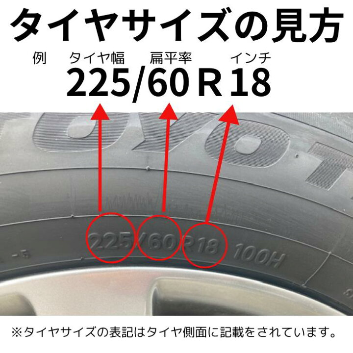 楽天市場】正規代理店 サイズ70 スーパー アルファード ヴェルファイア 