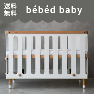 HoppL zbv bebed baby xxbhxr[ 6way  j v[g oYj VR j̎q ̎q Ԃ k Vv xr[xbh LbYxbh T[Nxbh qp xbh q