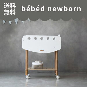 HoppL zbv bebed newborn xxbhj[{[ xr[S  v[g j oYj VR j̎q ̎q Ԃ k Vv ȈՃxbh ނւ 肩 