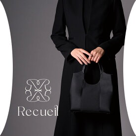 【38％OFF】ブラックフォーマル バッグ ソフトバッグ 黒 卒業式 卒園式 告別式 葬儀 通夜 【5590002】