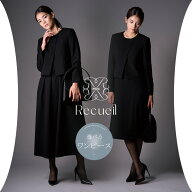【36％OFF～】ブラックフォーマル 喪服 レディース スーツ ワンピース ロング丈 トール ひざ下 レギュラ…