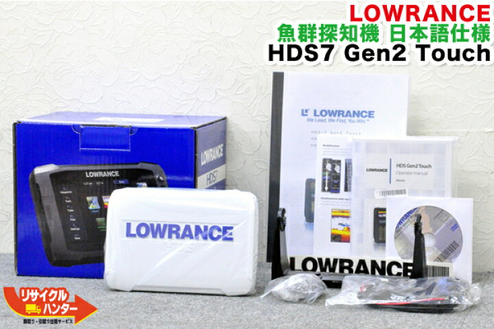 楽天市場】【在庫限り】ローランス/LOWRANCE 魚群探知機/魚探 HDS-7 