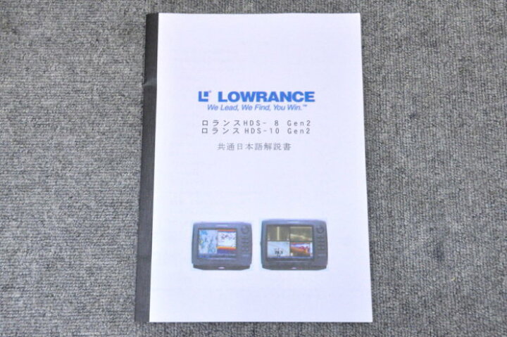 楽天市場】【在庫限り】ローランス/LOWRANCE 魚群探知機/魚 HDS-10  