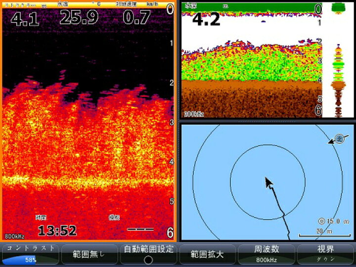 楽天市場】【在庫限り】ローランス/LOWRANCE 魚群探知機/魚探 HDS-8 