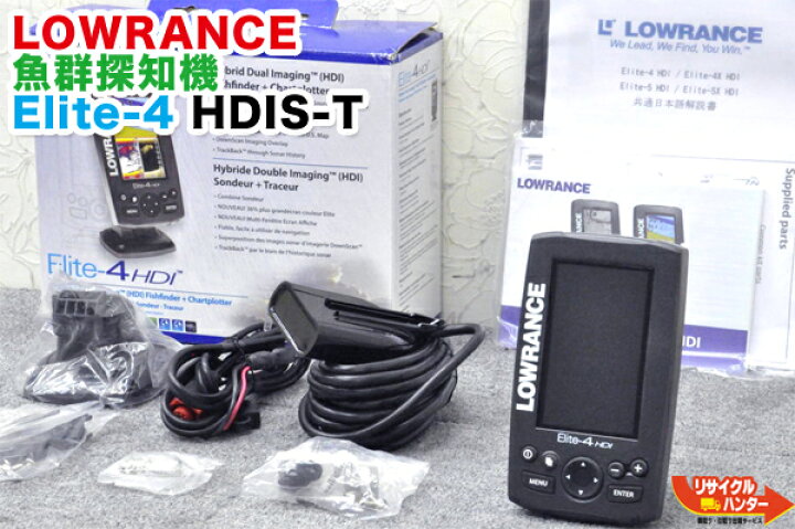 楽天市場】【在庫限り】ローランス/LOWRANCE 魚群探知機/魚探 Elite-4  
