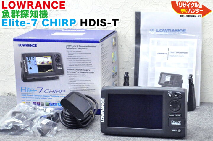 楽天市場】【在庫限り】ローランス/LOWRANCE 魚群探知機/魚探 Elite7 