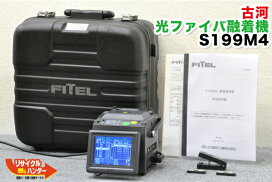 楽天市場】GLORY/グローリー 卓上型 小型券売機 KM-S100□24口座□黒 
