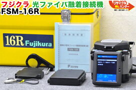 楽天市場】【メーカー点検済・動作保証】マミヤ・オ-ピ- 自動券売機  
