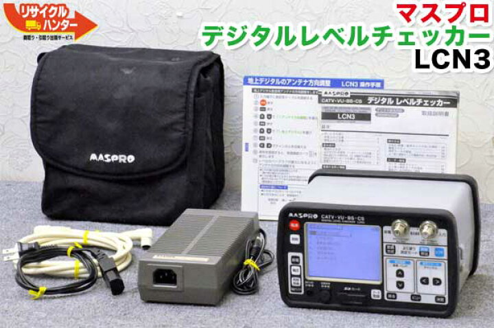 楽天市場】【バッテリー・充電器付き】MASPRO/マスプロ電工□デジタル  