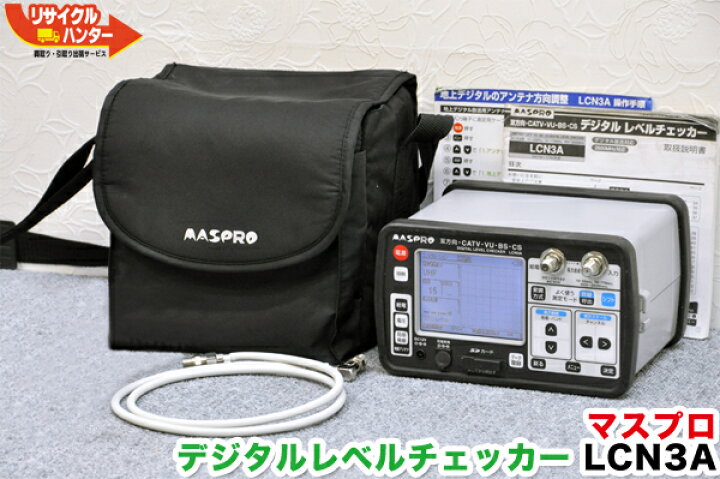 楽天市場】【乾電池ケース付】MASPRO/マスプロ電工□デジタルレベル 