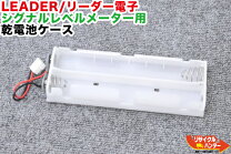 楽天市場】リーダー電子 lf986の通販