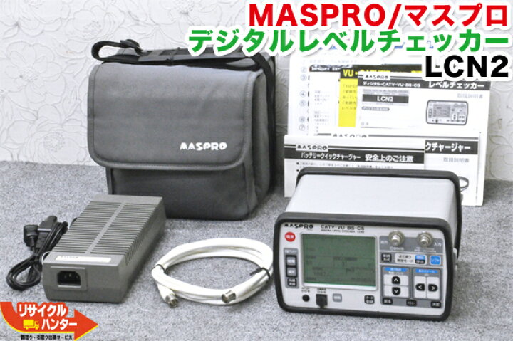 楽天市場】【バッテリー+充電器クイックチャージャー付】MASPRO 
