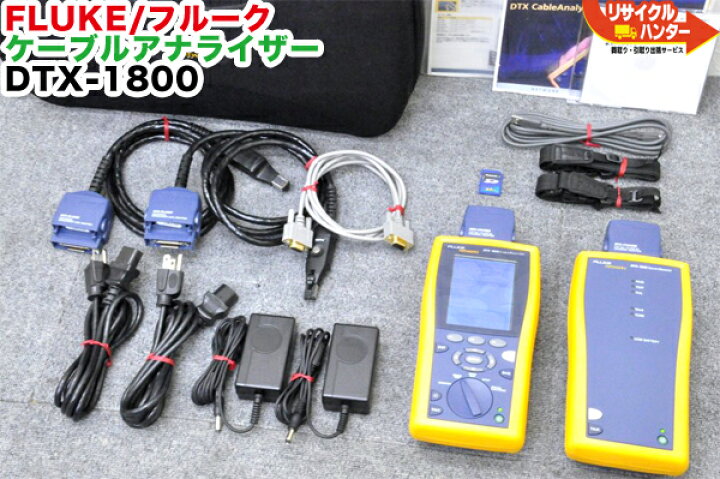 楽天市場】【最後の1台セール開催!!ラスト1台】FLUKE/フルーク  