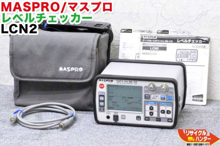 楽天市場】【クレジットカードOK】MASPRO/マスプロ電工□デジタル  