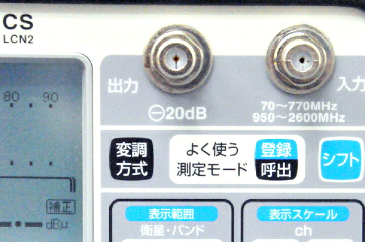 楽天市場】【最後の1台セール開催!!ラスト1台】MASPRO/マスプロ電工 