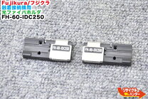 楽天市場】フジクラ ファイバフォルダの通販