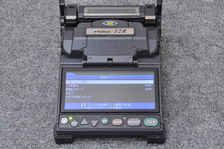 楽天市場】【中古】フジクラ Fujikura 光ファイバ融着接続機 12R□〜4 