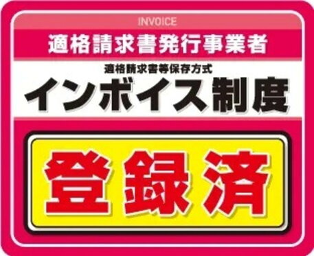 お買い得商品はこちら