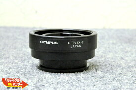 美品■オリンパス/OLYMPUS 顕微鏡用 撮影アダプター U-TV1X-2