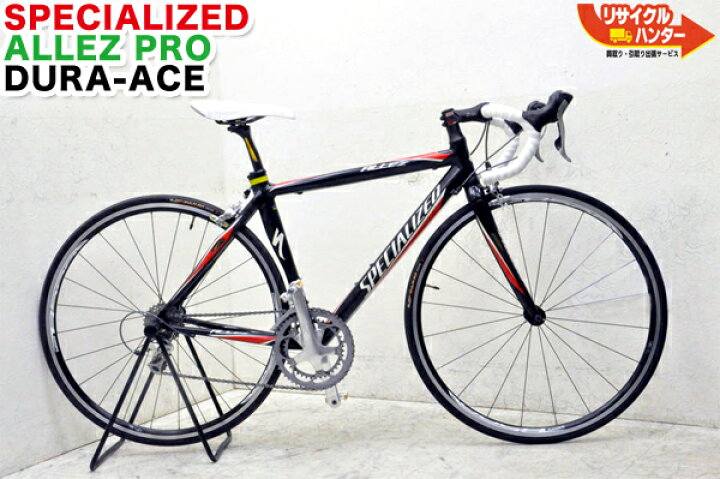楽天市場】SPECIALIZED /スペシャライズド ALLEZ PRO アレープロ 2006 
